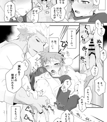 [GLUTAMIC:ACID (Tanunosuke)] YumiShi Maniax – Fate/stay night dj [JP] – Gay Manga sex 269