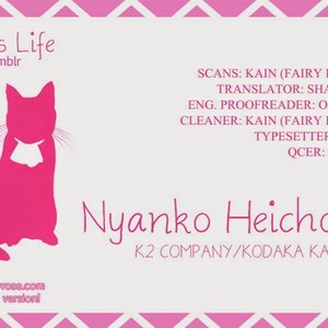 [K2 Company] SnK dj – Nyanko Heichou [Eng] – Gay Manga thumbnail 001