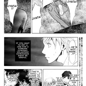 [TAMAQUIS Wren] Futari no Maharaja [Eng] – Gay Manga sex 12