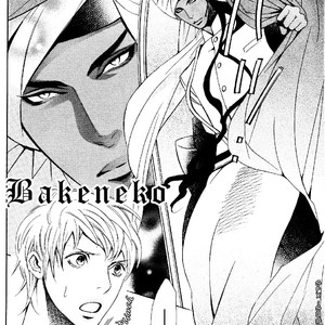 [TAMAQUIS Wren] Futari no Maharaja [Eng] – Gay Manga sex 37