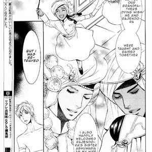 [TAMAQUIS Wren] Futari no Maharaja [Eng] – Gay Manga sex 58