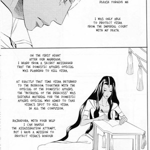 [TAMAQUIS Wren] Futari no Maharaja [Eng] – Gay Manga sex 120