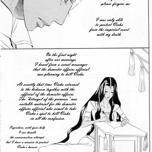 [TAMAQUIS Wren] Futari no Maharaja [Eng] – Gay Manga sex 121