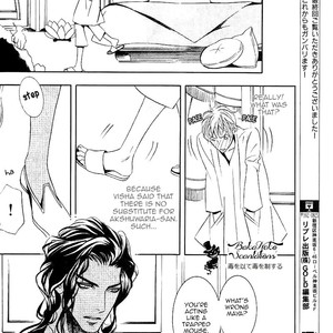 [TAMAQUIS Wren] Futari no Maharaja [Eng] – Gay Manga sex 156