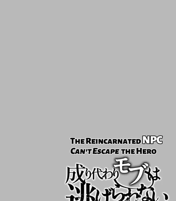 [Sonic] The Reincarnated NPC Cannot Escape [Eng] – Gay Manga sex 4