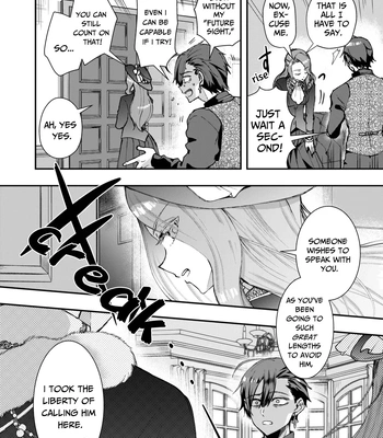 [Sonic] The Reincarnated NPC Cannot Escape [Eng] – Gay Manga sex 6