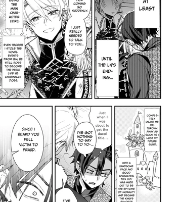[Sonic] The Reincarnated NPC Cannot Escape [Eng] – Gay Manga sex 9