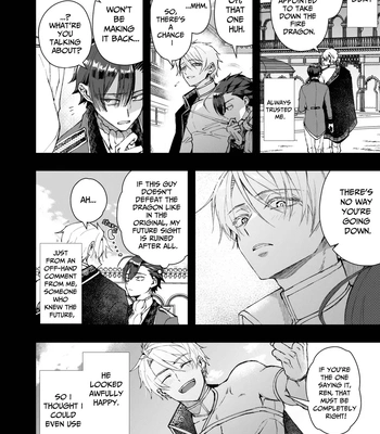 [Sonic] The Reincarnated NPC Cannot Escape [Eng] – Gay Manga sex 24