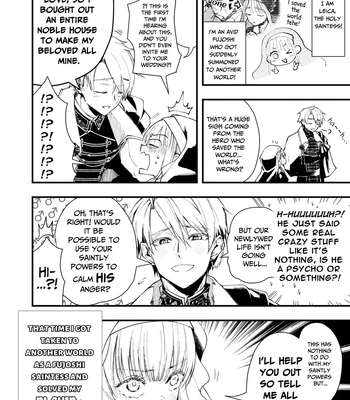 [Sonic] The Reincarnated NPC Cannot Escape [Eng] – Gay Manga sex 40