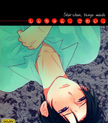 [Honeyamber] Shin-chan, I’m Scared – Kuroko no Basuke dj [Español] – Gay Manga sex 2