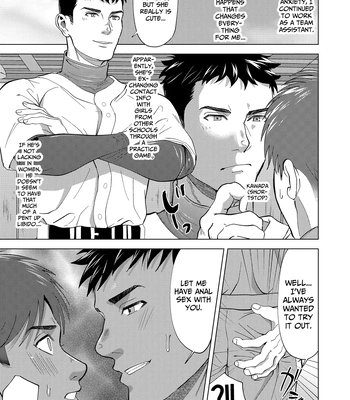 [Shiro] The sex manager of the boys’ school baseball team!? [Eng] – Gay Manga sex 19