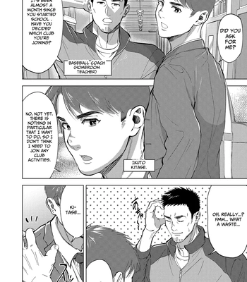 [Shiro] The sex manager of the boys’ school baseball team!? [Eng] – Gay Manga sex 2