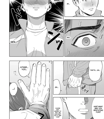 [Shiro] The sex manager of the boys’ school baseball team!? [Eng] – Gay Manga sex 20