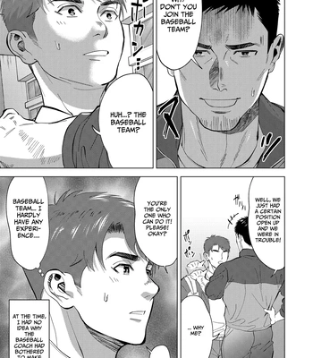 [Shiro] The sex manager of the boys’ school baseball team!? [Eng] – Gay Manga sex 3