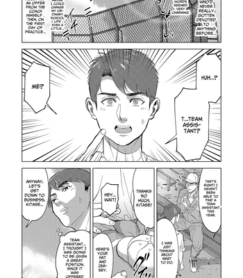 [Shiro] The sex manager of the boys’ school baseball team!? [Eng] – Gay Manga sex 4