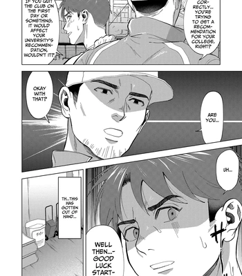 [Shiro] The sex manager of the boys’ school baseball team!? [Eng] – Gay Manga sex 8