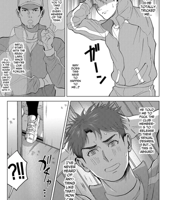 [Shiro] The sex manager of the boys’ school baseball team!? [Eng] – Gay Manga sex 9