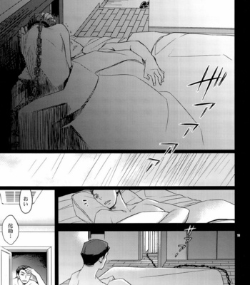 [Crazy9/ Ichitaka] Summer Wars dj – Yoake Mae ga Ichiban Kurai [JP] – Gay Manga sex 19