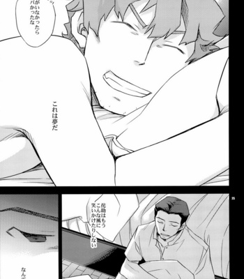 [Crazy9/ Ichitaka] Summer Wars dj – Yoake Mae ga Ichiban Kurai [JP] – Gay Manga sex 25
