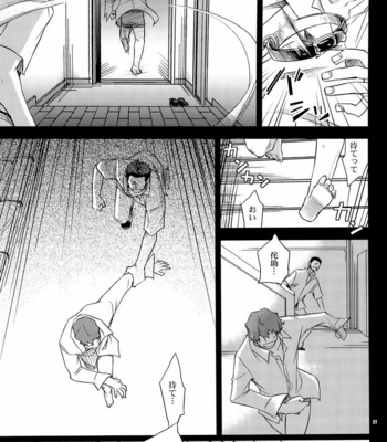 [Crazy9/ Ichitaka] Summer Wars dj – Yoake Mae ga Ichiban Kurai [JP] – Gay Manga sex 27