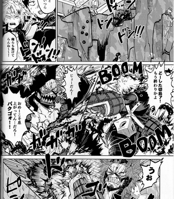 [Shimo ga dorodoro] Bakugo – Boku no Hero Academia dj [JP] – Gay Manga sex 5