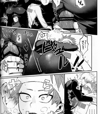 [Shimo ga dorodoro] Bakugo – Boku no Hero Academia dj [JP] – Gay Manga sex 21
