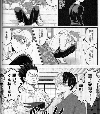 [Shimo ga dorodoro] Bakugo – Boku no Hero Academia dj [JP] – Gay Manga sex 23