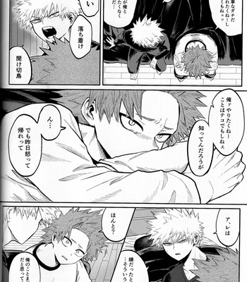[Shimo ga dorodoro] Bakugo – Boku no Hero Academia dj [JP] – Gay Manga sex 27
