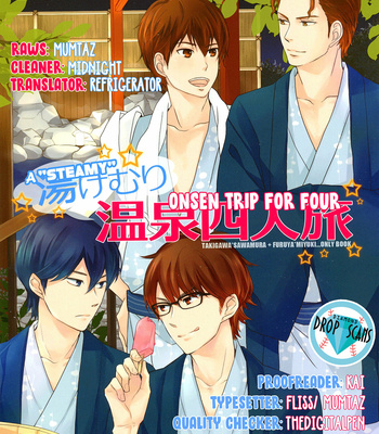 [Yamaguchi and Minawa] Diamond no Ace dj – A Steamy Onsen Trip for Four [Eng] – Gay Manga thumbnail 001