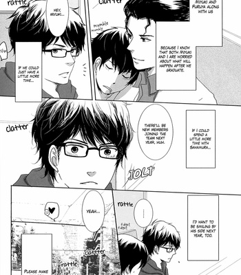 [Yamaguchi and Minawa] Diamond no Ace dj – A Steamy Onsen Trip for Four [Eng] – Gay Manga sex 24