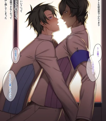[Koku-FROM-Shojo (Roki)] scenes – Fate/Grand Order dj [JP] – Gay Manga sex 5