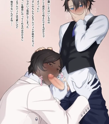 [Koku-FROM-Shojo (Roki)] scenes – Fate/Grand Order dj [JP] – Gay Manga sex 9