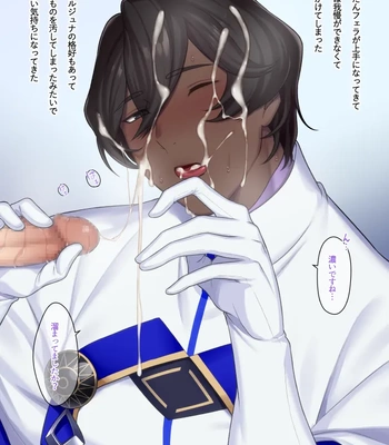 [Koku-FROM-Shojo (Roki)] scenes – Fate/Grand Order dj [JP] – Gay Manga sex 15