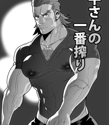 [Maraparte (Kojima Shoutarou)] Gyuu-san no ichibanshibori – Tiger & Bunny dj [JP] – Gay Manga sex 2
