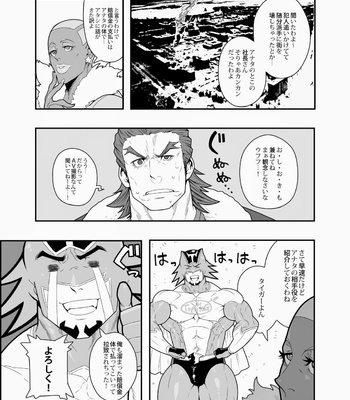 [Maraparte (Kojima Shoutarou)] Gyuu-san no ichibanshibori – Tiger & Bunny dj [JP] – Gay Manga sex 4