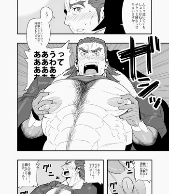 [Maraparte (Kojima Shoutarou)] Gyuu-san no ichibanshibori – Tiger & Bunny dj [JP] – Gay Manga sex 5