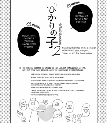 [Gusari] Hikari no Ko 2 – Haikyuu!! dj [Eng] – Gay Manga sex 4
