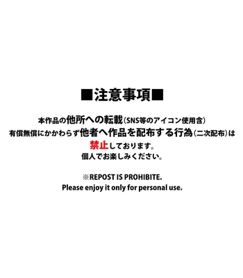 [FKRfactory (FKR)] Daisuki na Shiro-kun [JP] – Gay Manga sex 2