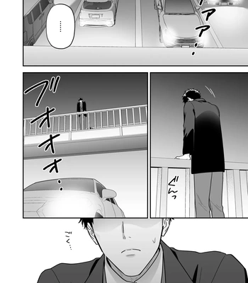[FKRfactory (FKR)] Daisuki na Shiro-kun [JP] – Gay Manga sex 4
