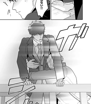 [FKRfactory (FKR)] Daisuki na Shiro-kun [JP] – Gay Manga sex 5