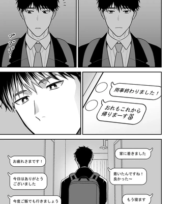 [FKRfactory (FKR)] Daisuki na Shiro-kun [JP] – Gay Manga sex 25
