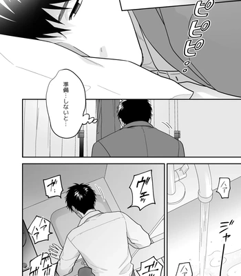 [FKRfactory (FKR)] Daisuki na Shiro-kun [JP] – Gay Manga sex 28