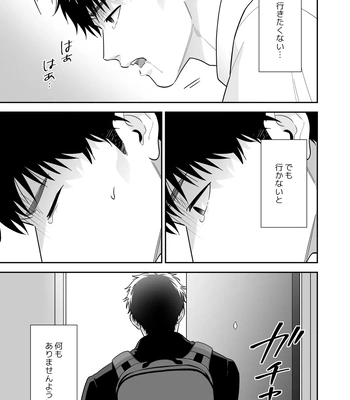 [FKRfactory (FKR)] Daisuki na Shiro-kun [JP] – Gay Manga sex 29