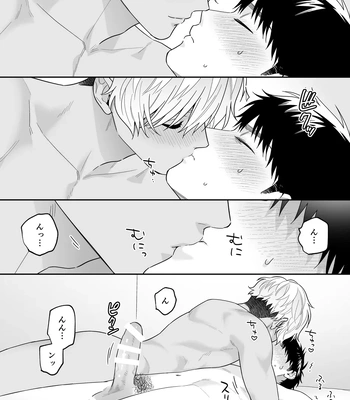 [FKRfactory (FKR)] Daisuki na Shiro-kun [JP] – Gay Manga sex 99