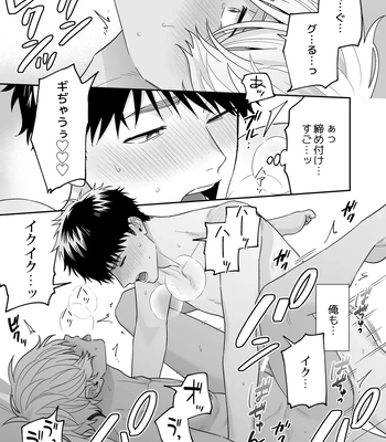 [FKRfactory (FKR)] Daisuki na Shiro-kun [JP] – Gay Manga sex 127