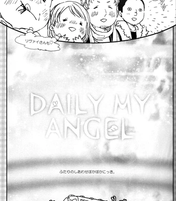 [ROCK’N’DOLLESS (Himehiko)] Daily My Angel – Attack on Titan dj [JP] – Gay Manga sex 6