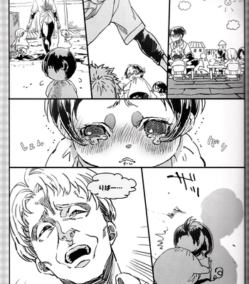 [ROCK’N’DOLLESS (Himehiko)] Daily My Angel – Attack on Titan dj [JP] – Gay Manga sex 10