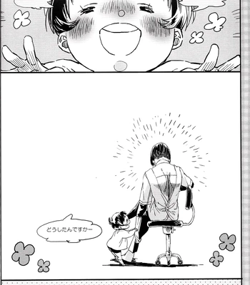 [ROCK’N’DOLLESS (Himehiko)] Daily My Angel – Attack on Titan dj [JP] – Gay Manga sex 23