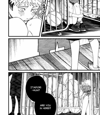 [Shiki] Possessive Fushiguro – Jujutsu Kaisen dj [Eng] – Gay Manga sex 15