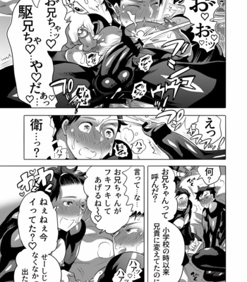 [Honey QP (Inochi Wazuka)] 雄乳品評会 [JP] – Gay Manga sex 19